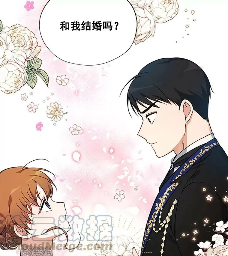 8.您能…和我结婚吗？78
