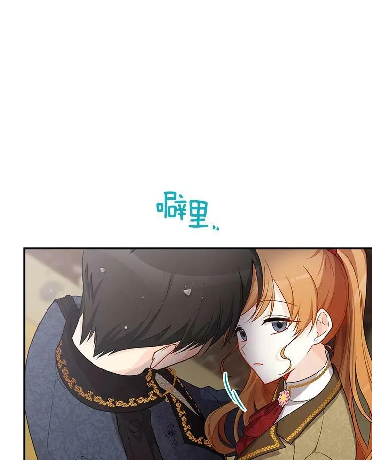 44.神柱的考验102