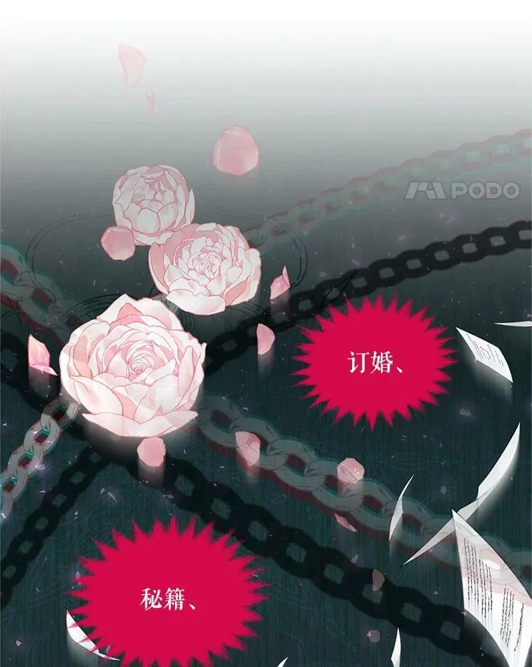 86.改过自新的机会30