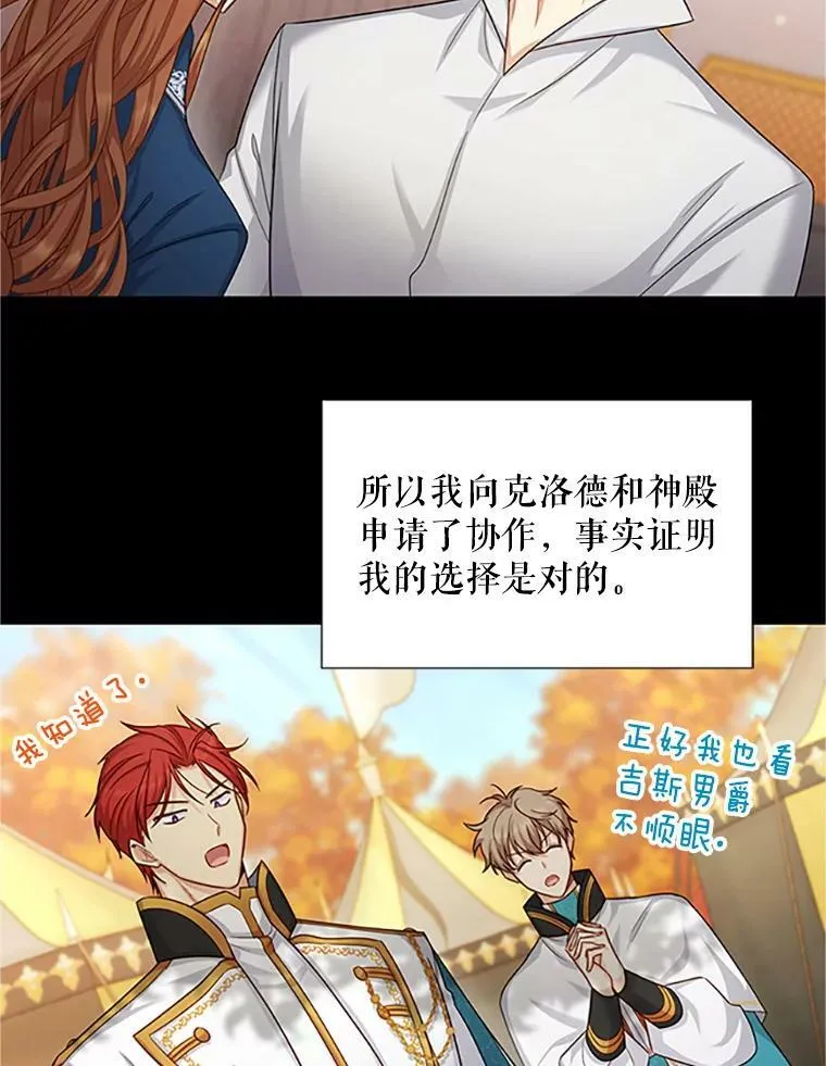 102.遇袭54