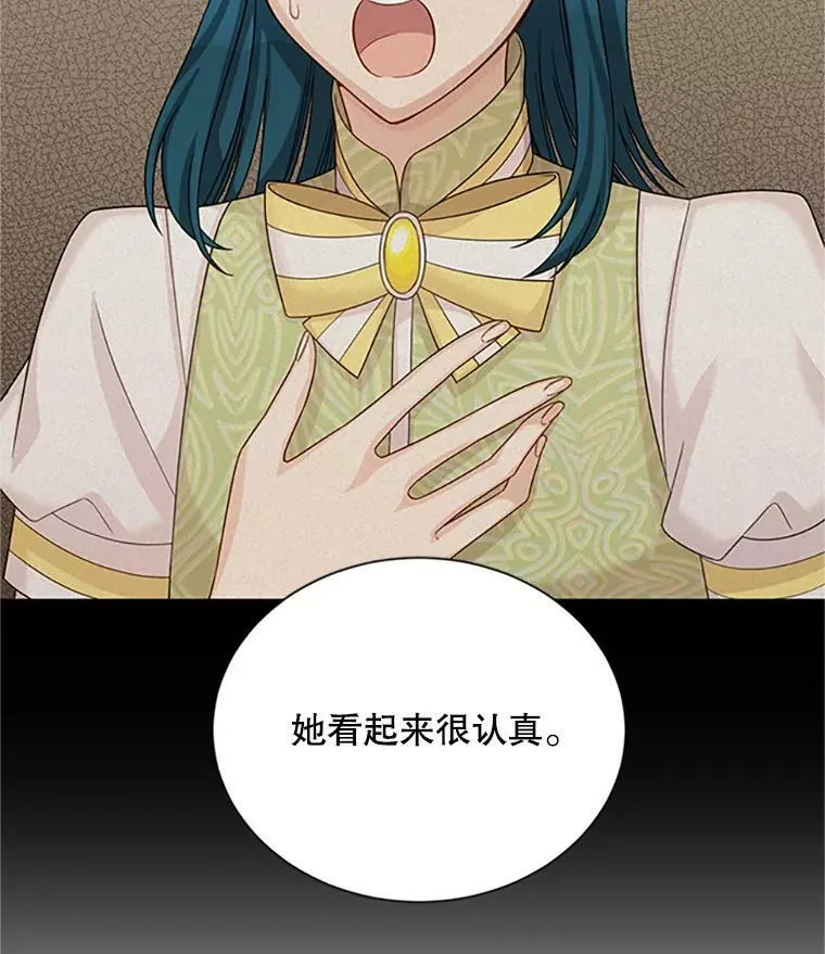 74.我会守护您23