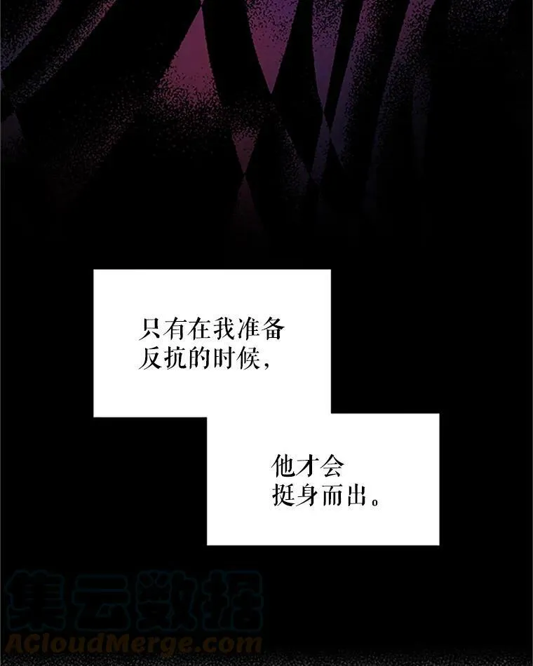 4.女人的价值78