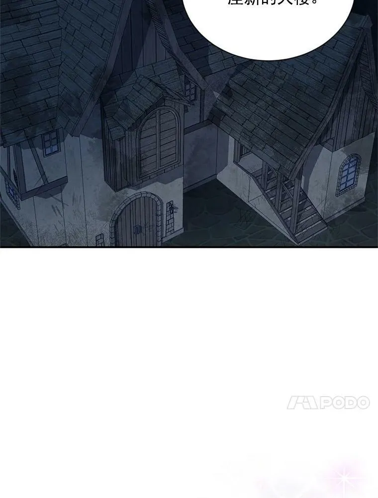 33.神秘的蒙面人91