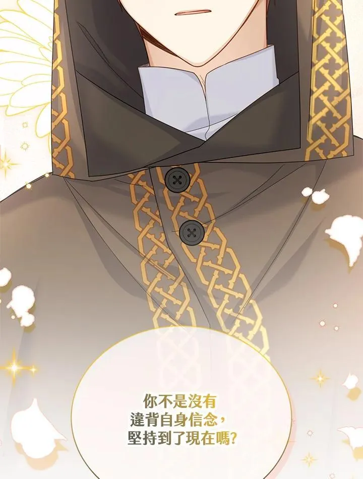 第132话110