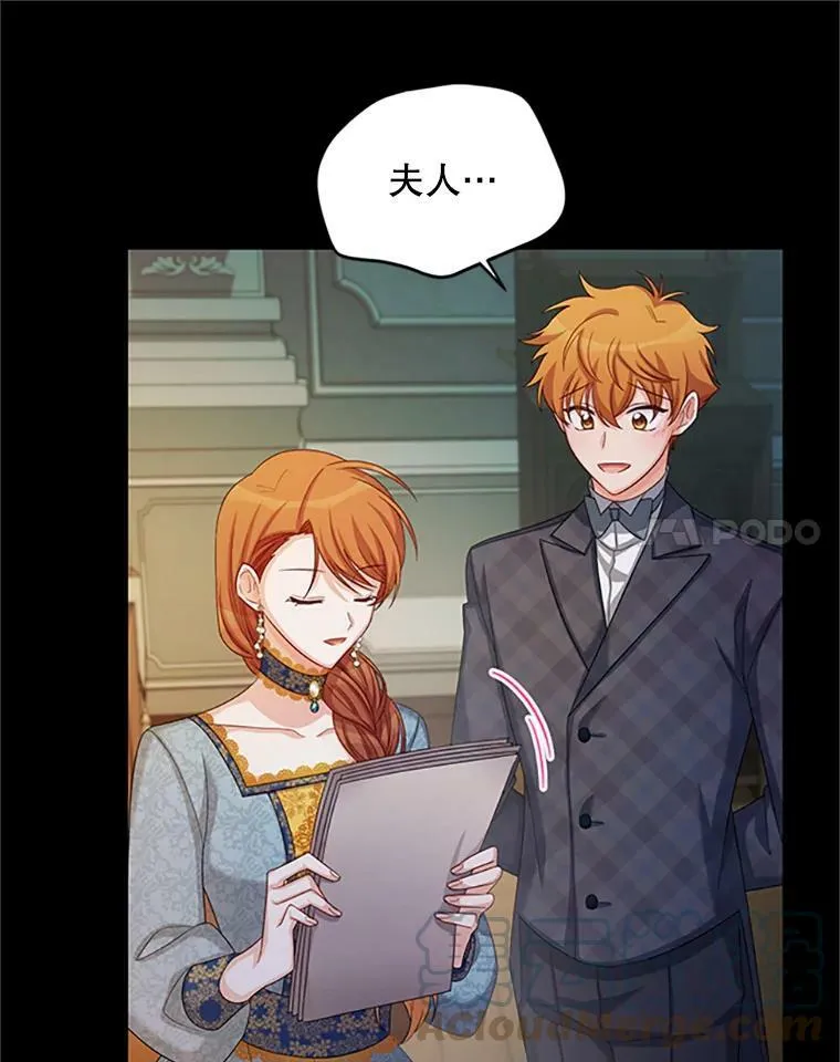 73.叛徒108