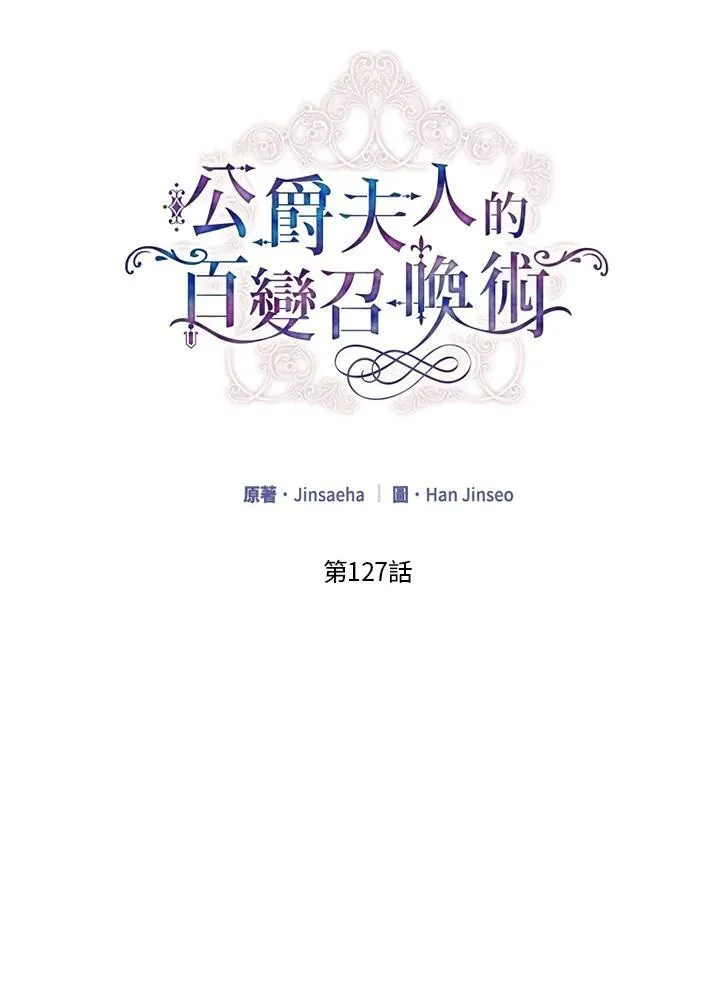 第127话41