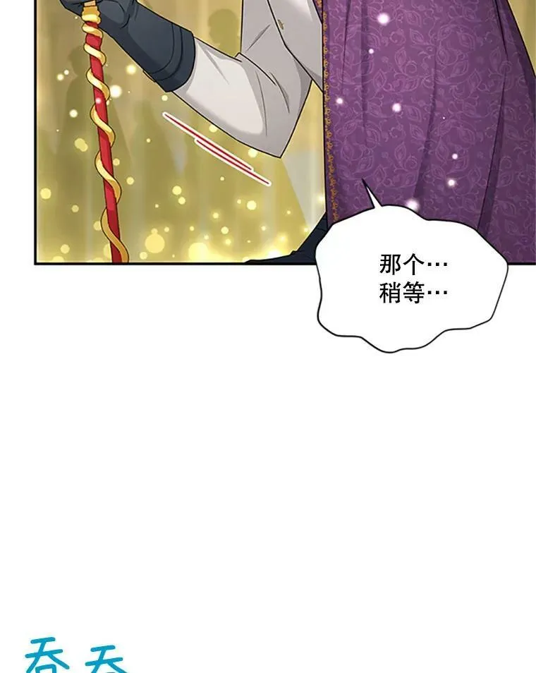 97.无路可退27