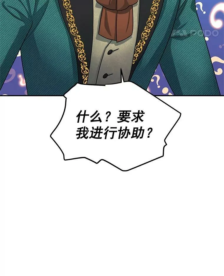 51.治疗剂77
