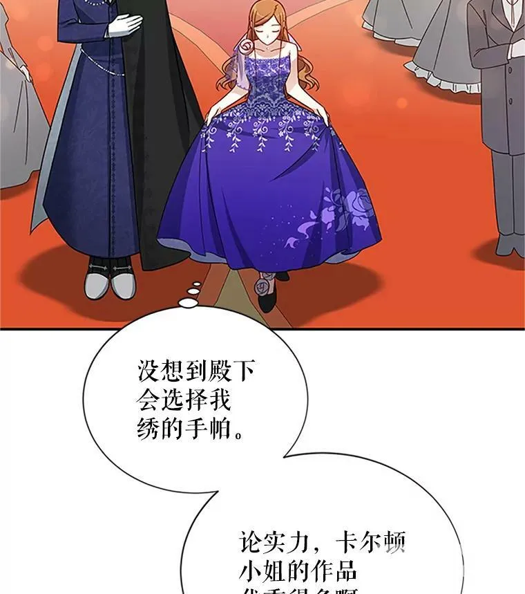21.尊重她的选择43