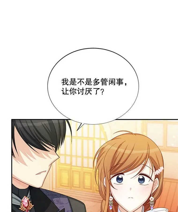 65.大打出手85