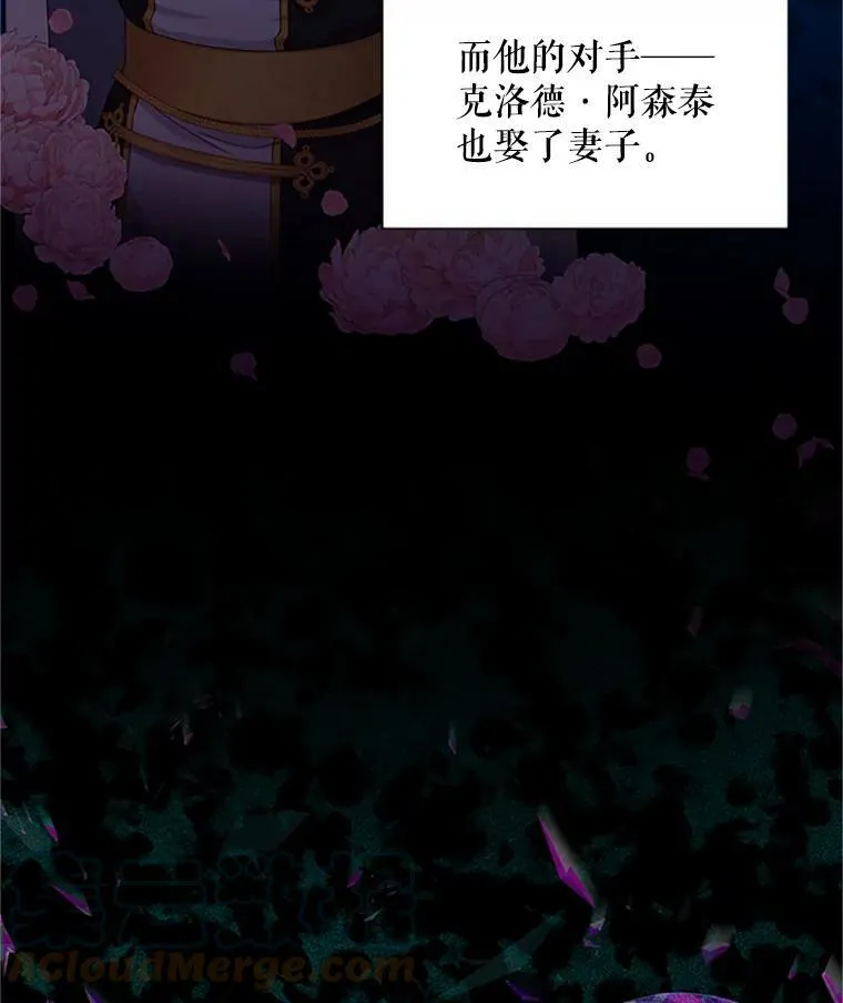 78.夜袭魔兽村16