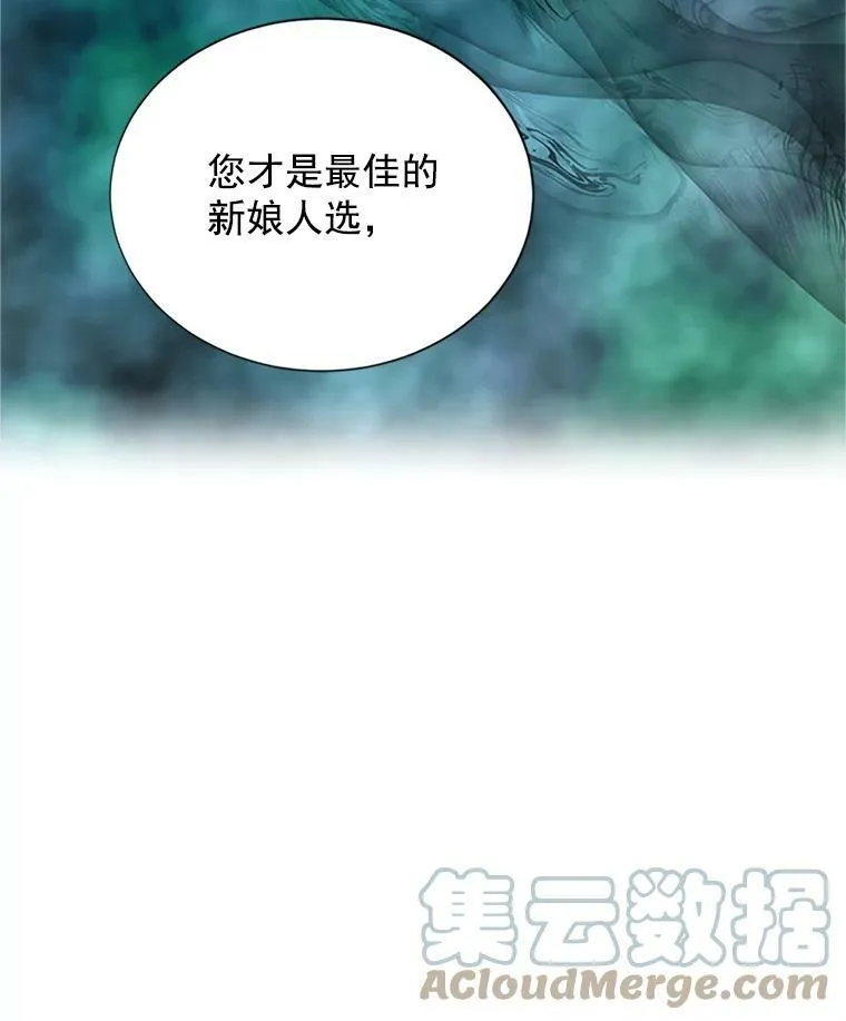 21.尊重她的选择52