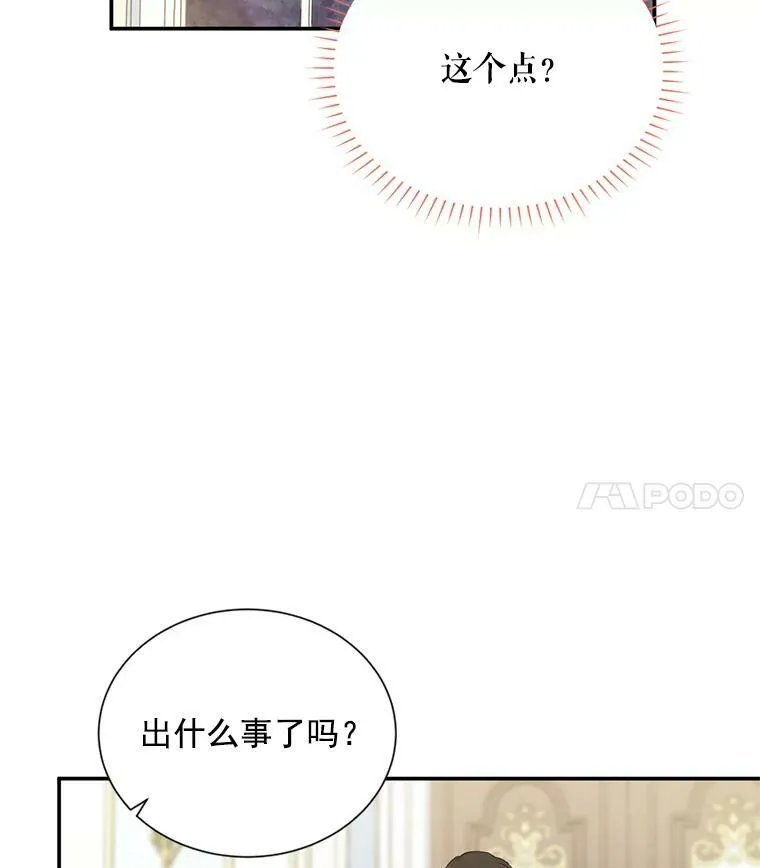 48.奇怪的传染病39