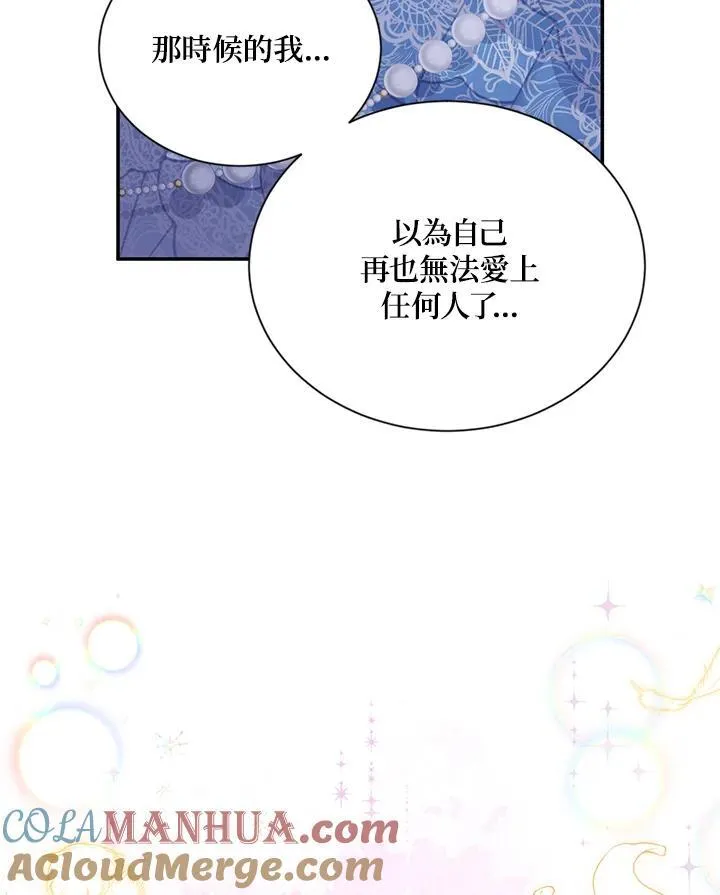 第124话12