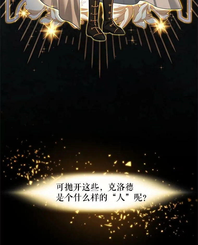 40.前世的回忆59
