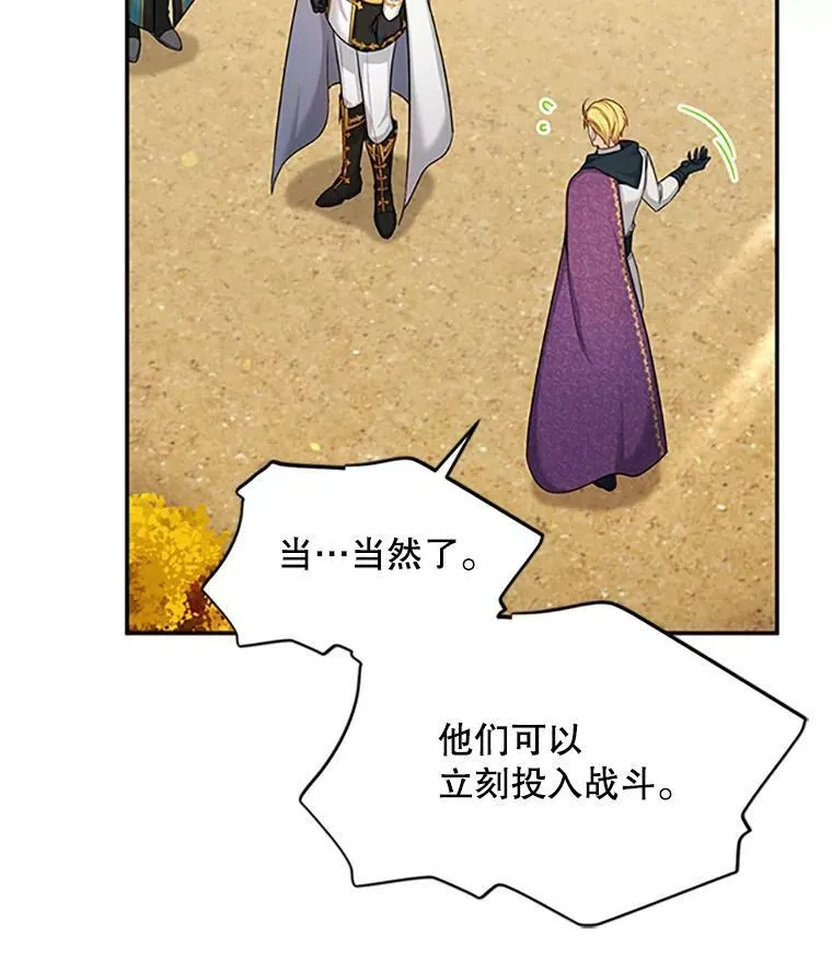 83.深夜对练62