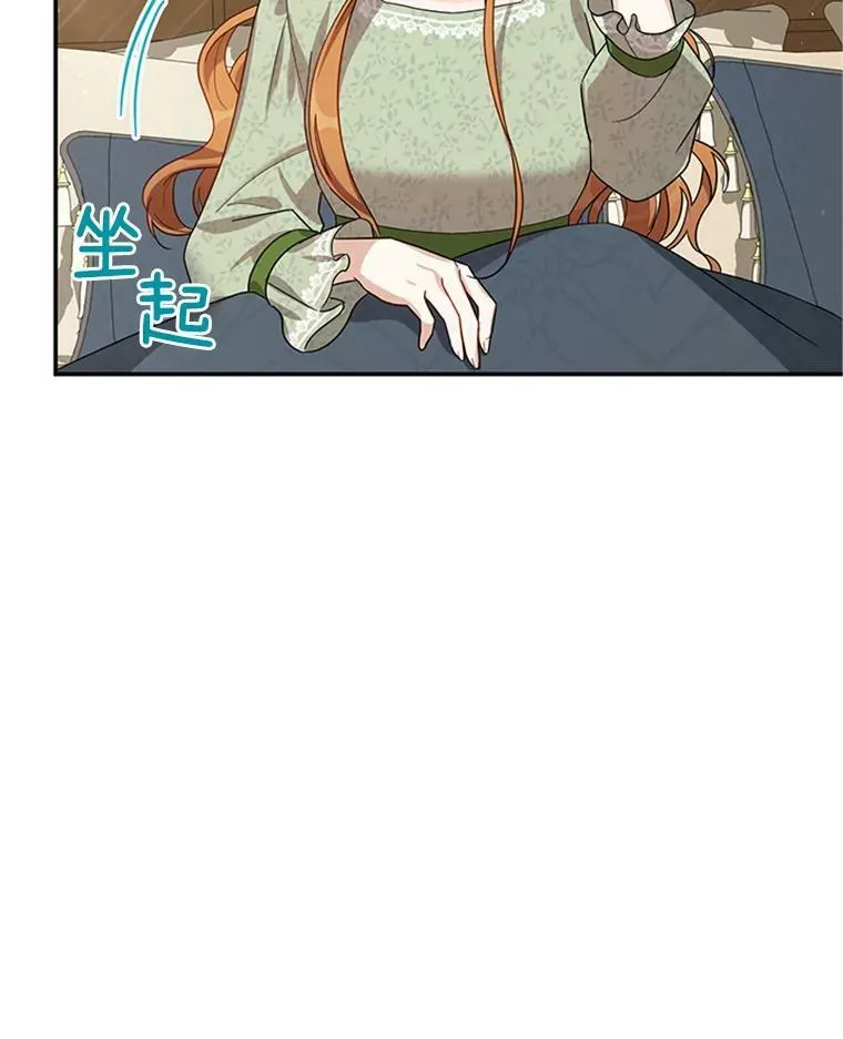 31.圣骑士巴德兰78