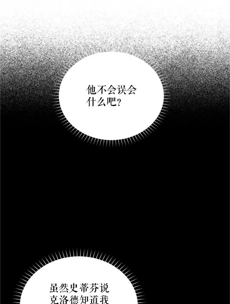 90.神秘人的帮助26