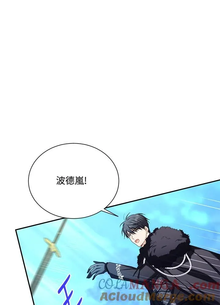 第148话4