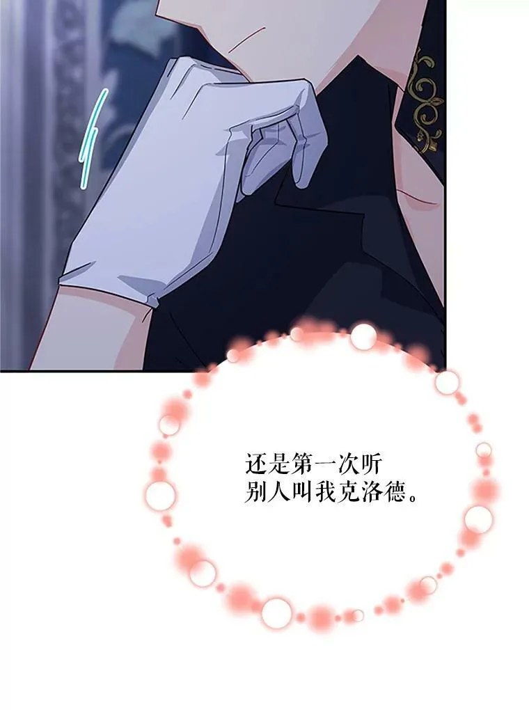25.结婚初夜70