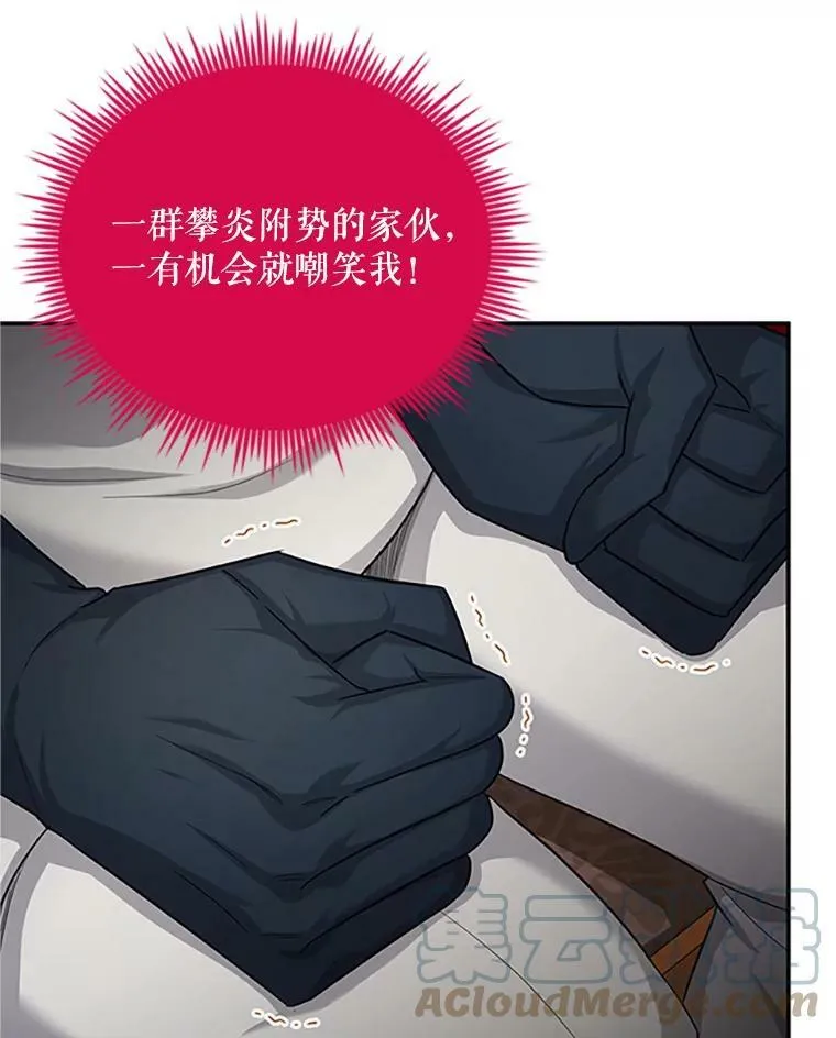 90.神秘人的帮助76