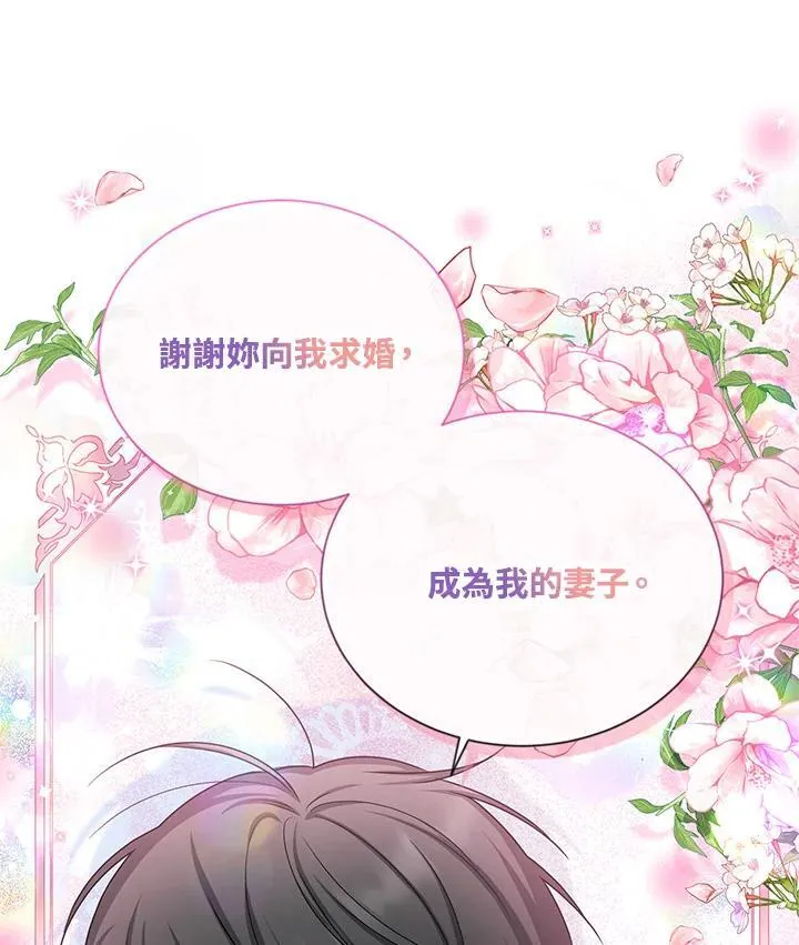 第124话63