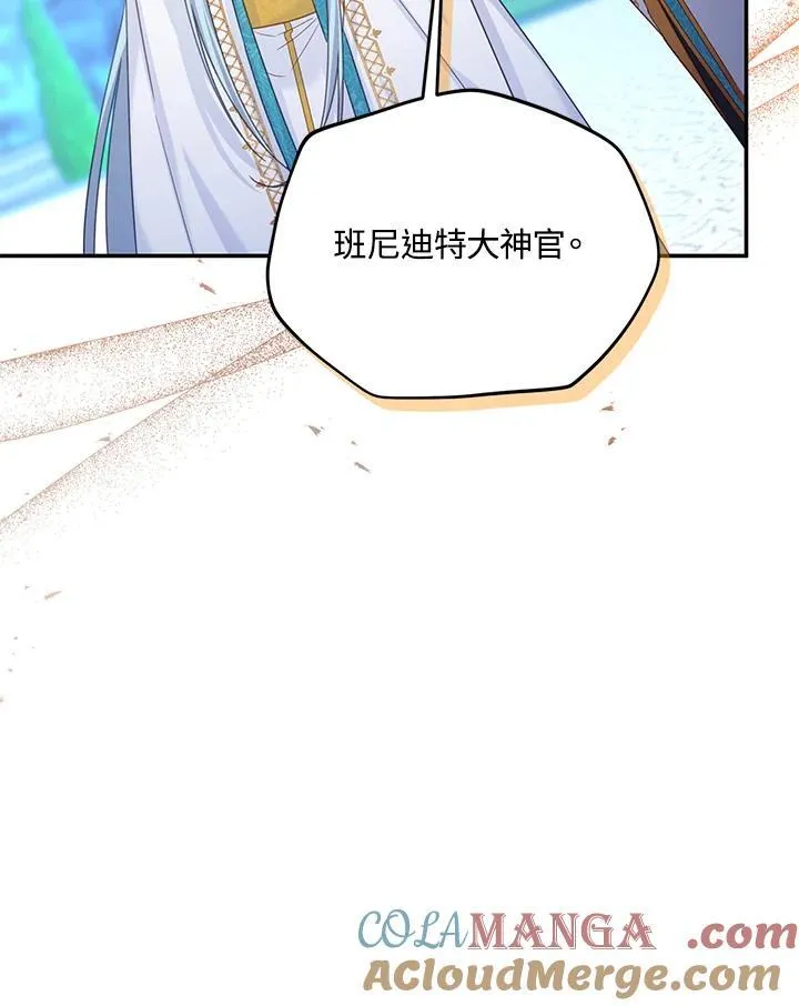 第147话4