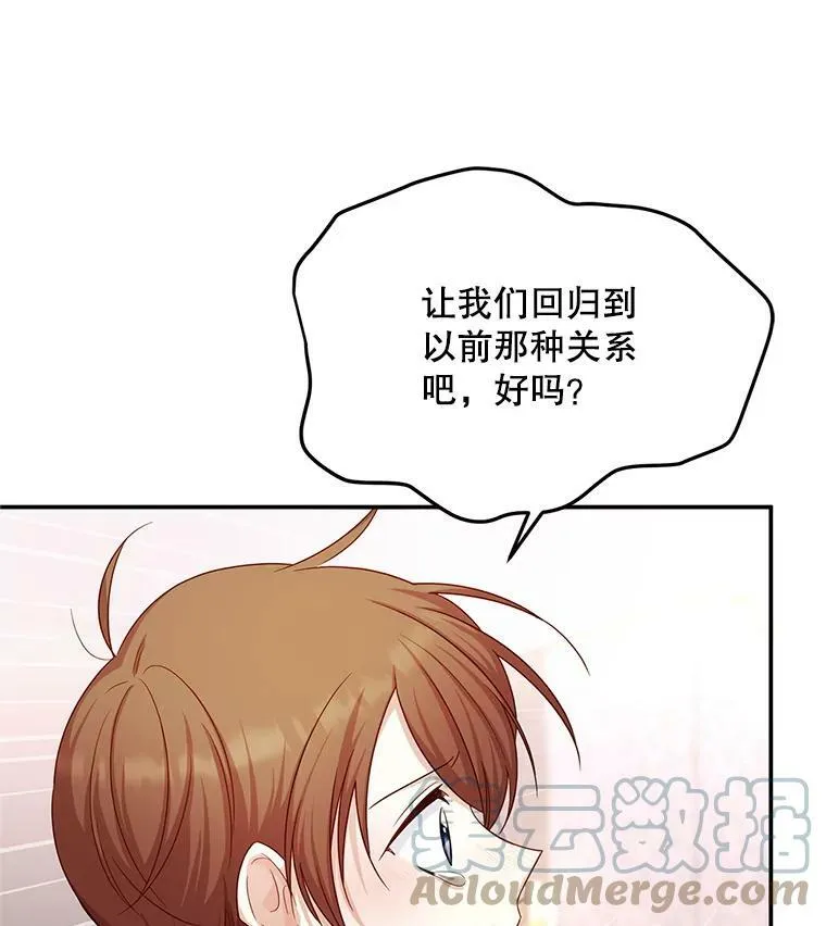 106.背叛16