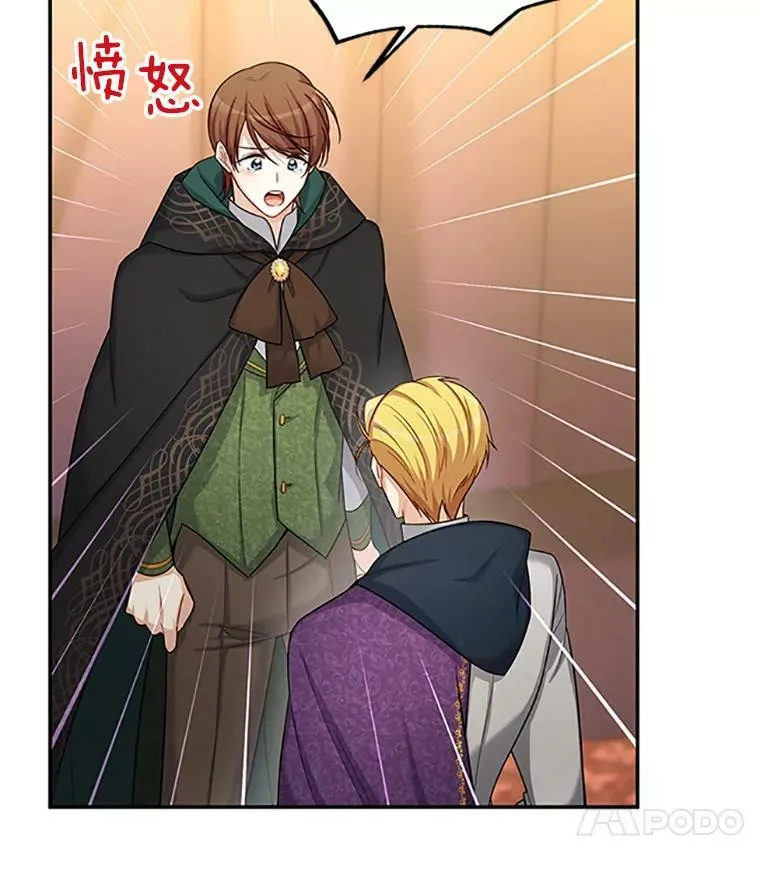 84.争执23