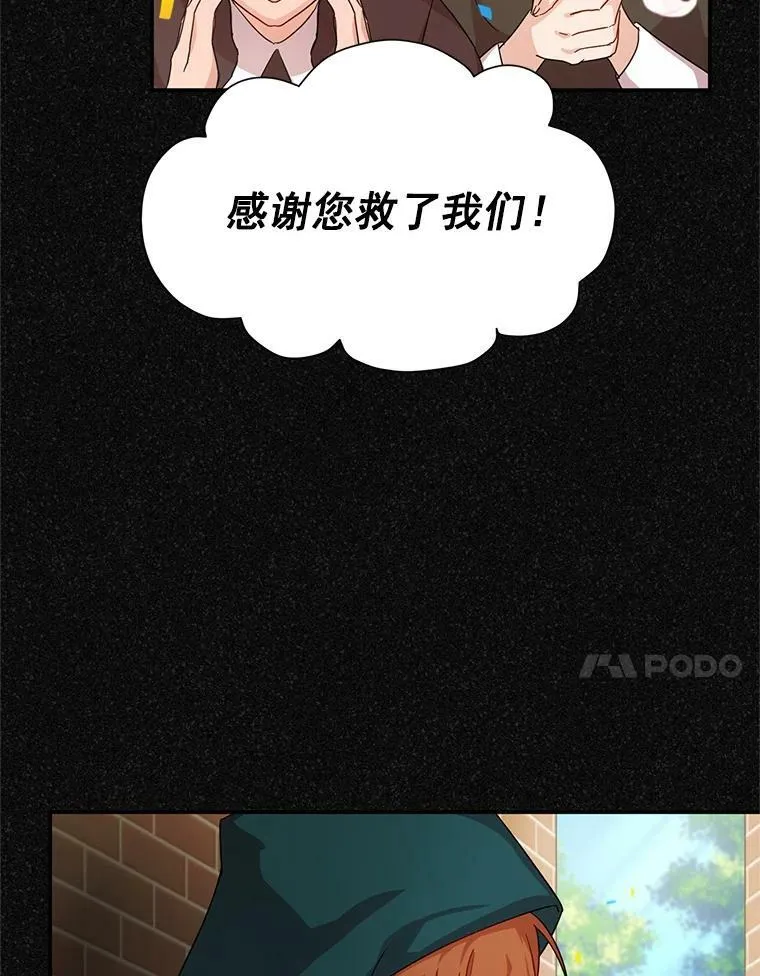 47.公主来信37