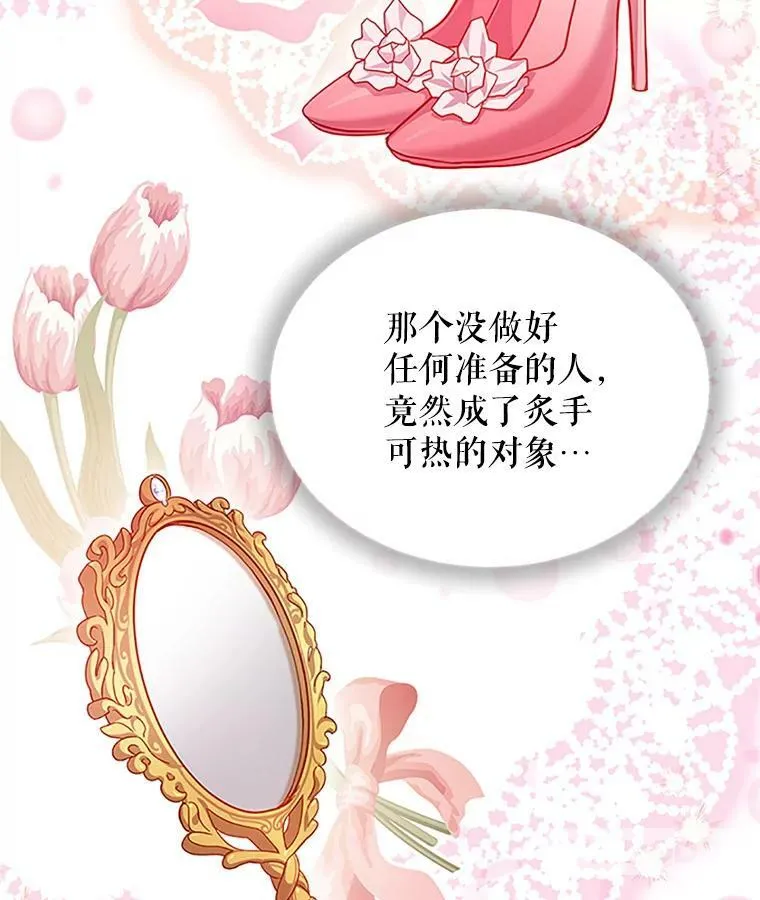 21.尊重她的选择67