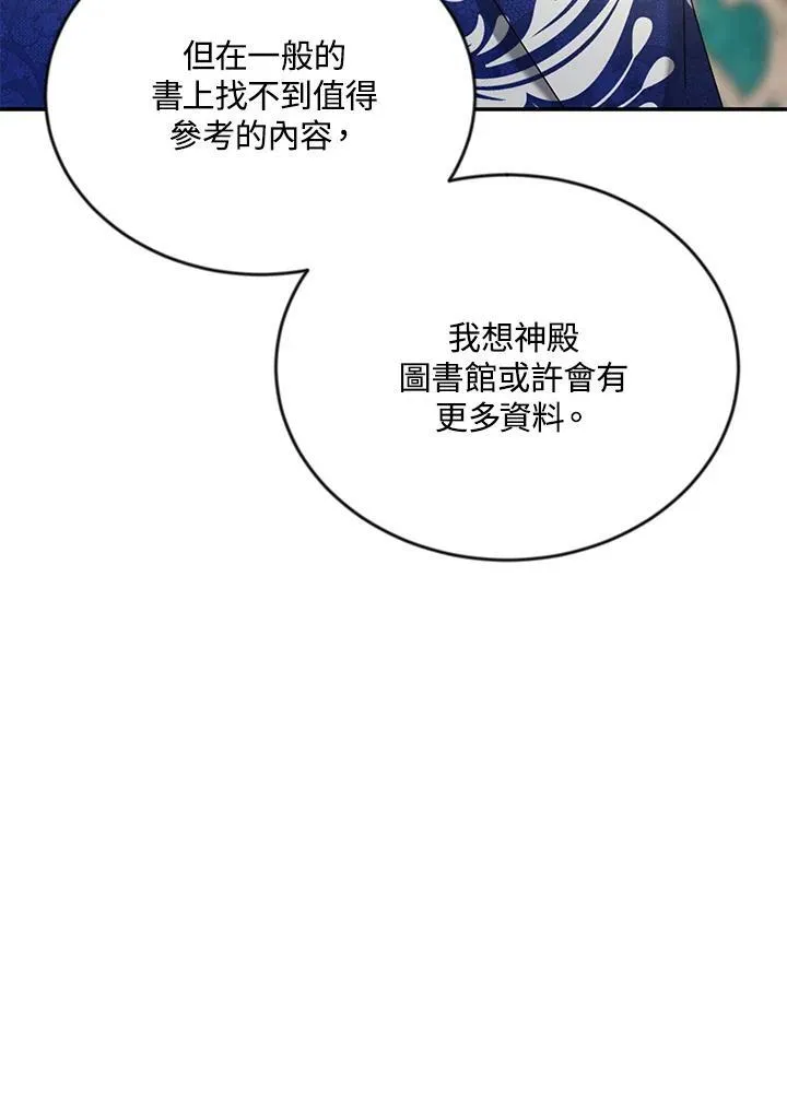 第127话98