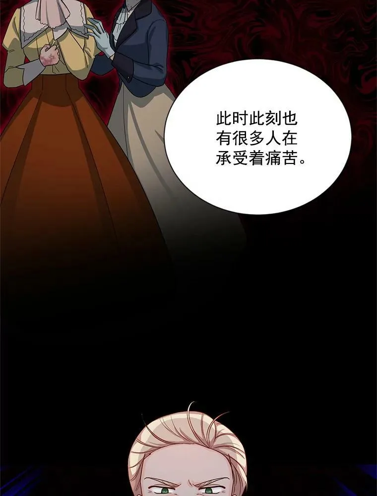 51.治疗剂85