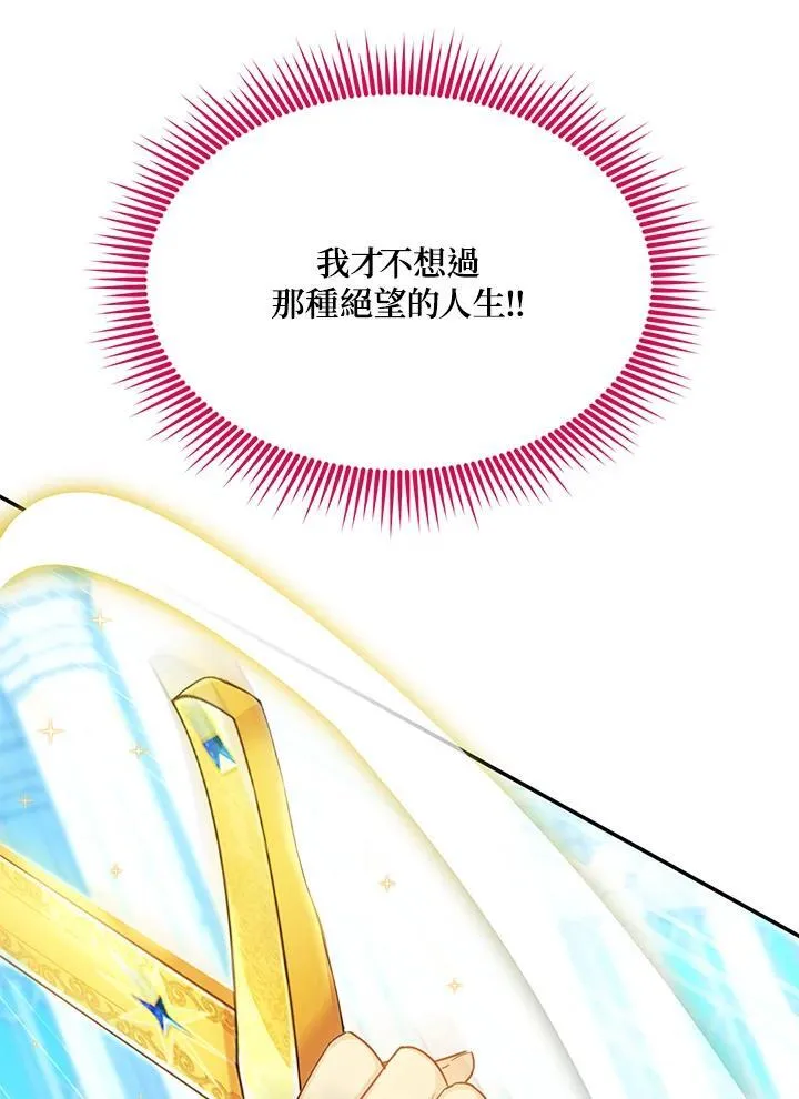 第146话85