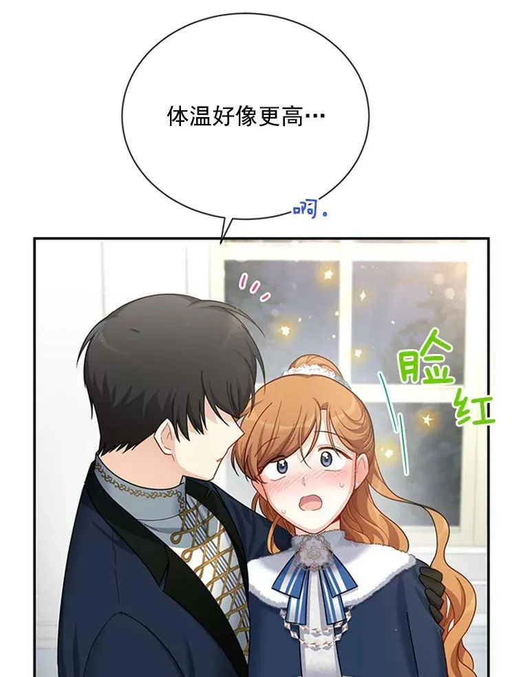 31.圣骑士巴德兰10