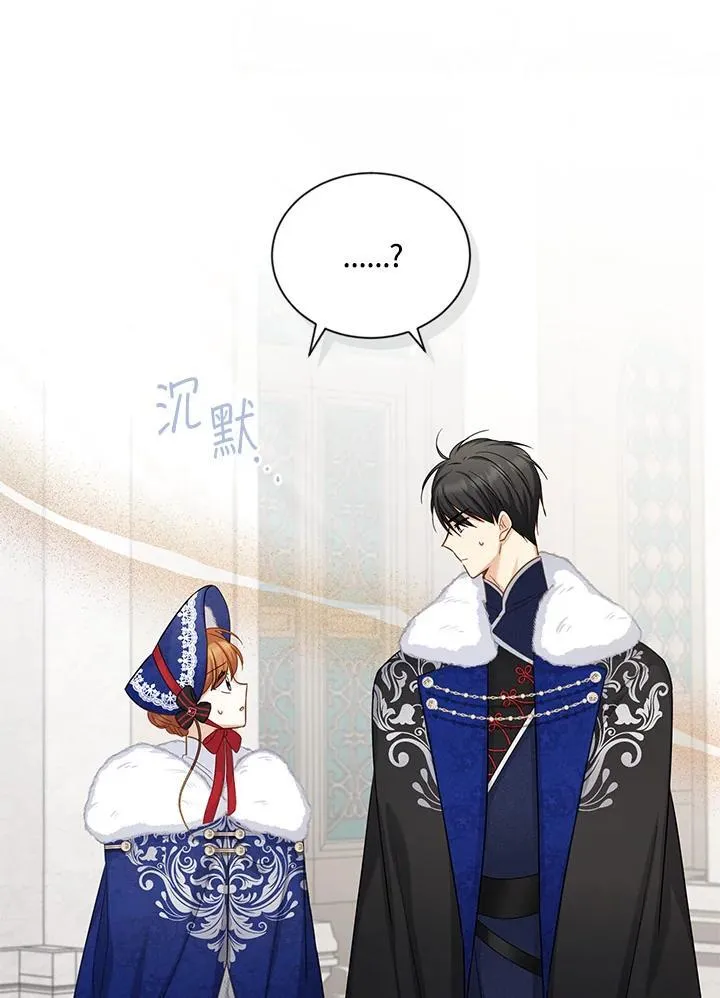 第127话71