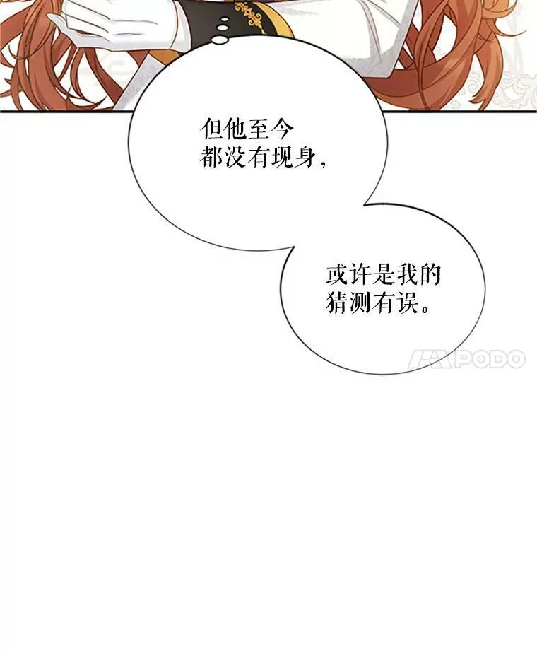 102.遇袭10