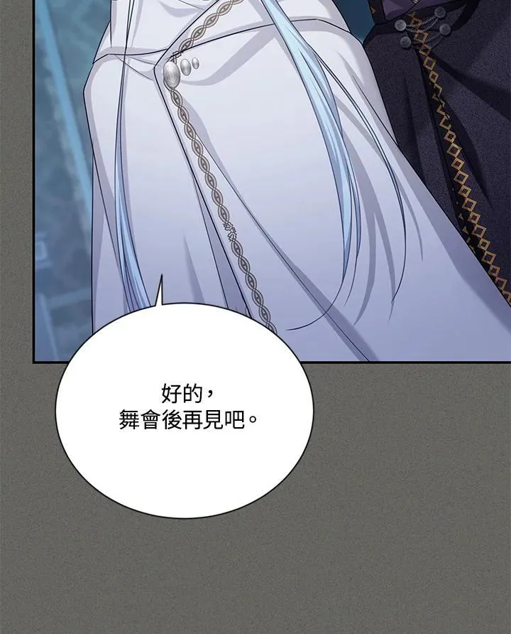 第126话13