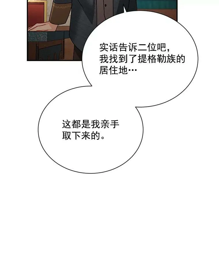 36.捣毁拍卖场13