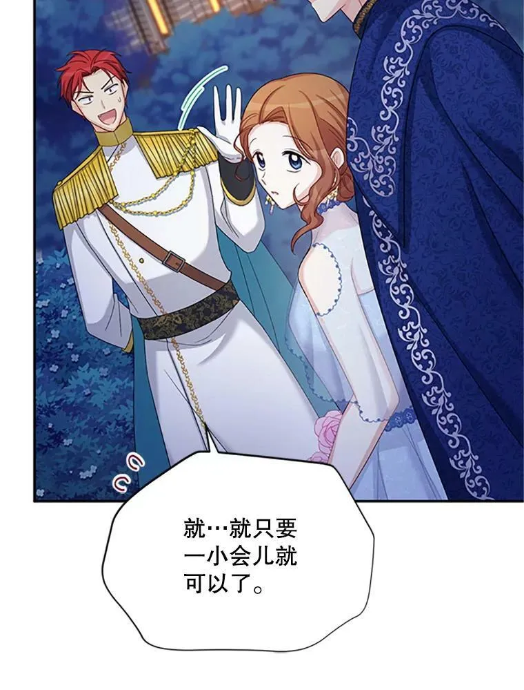 69.相信103