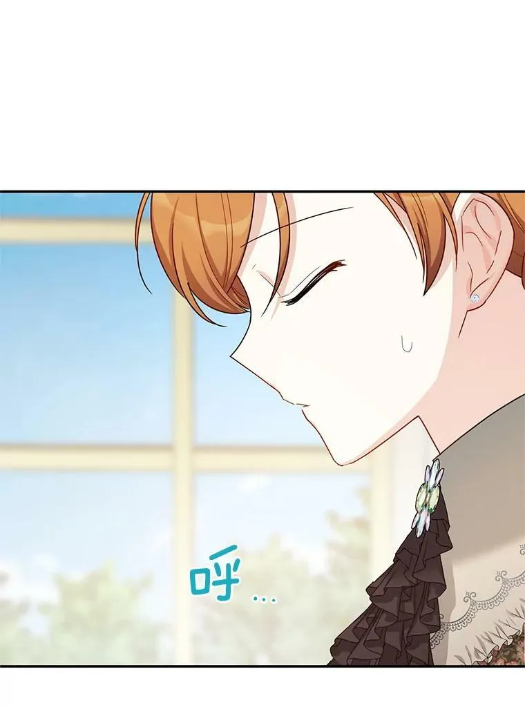 32.对召唤师的偏见73