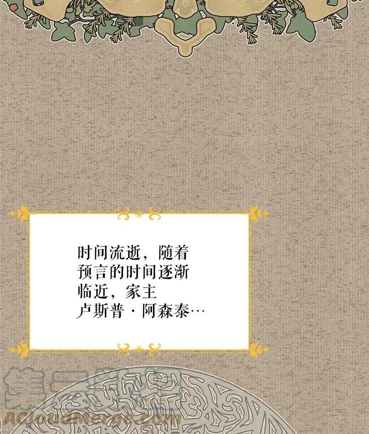 42.残忍的幻象76