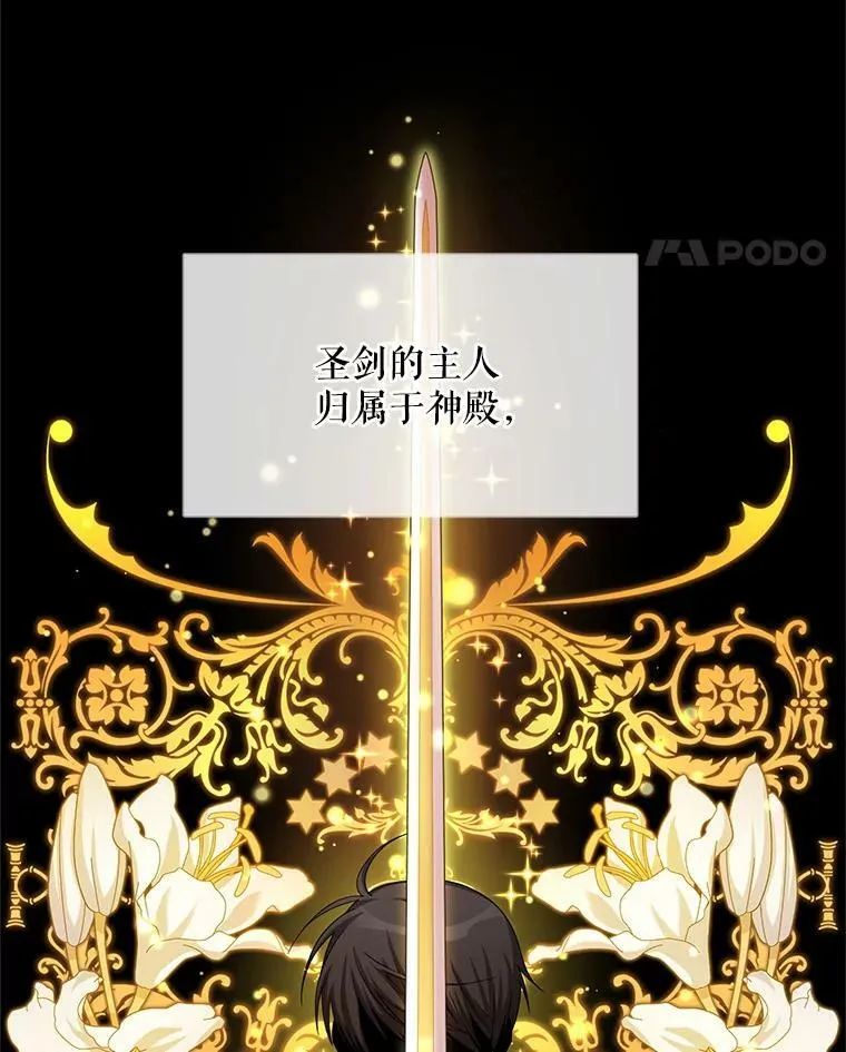53.神殿问责27