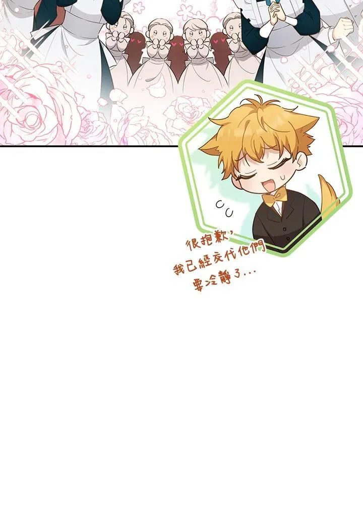 第115话86