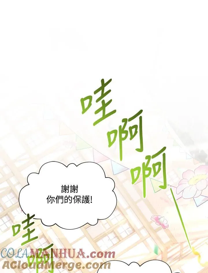 第115话20