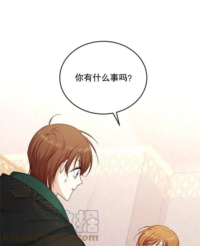 105.伊娃娜的堂哥88
