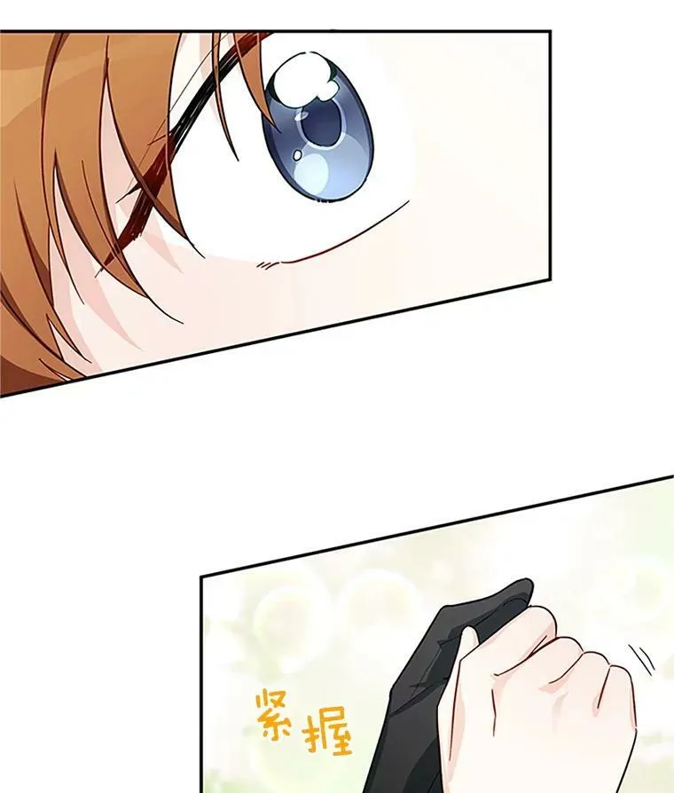13.只需要陪在我身边85