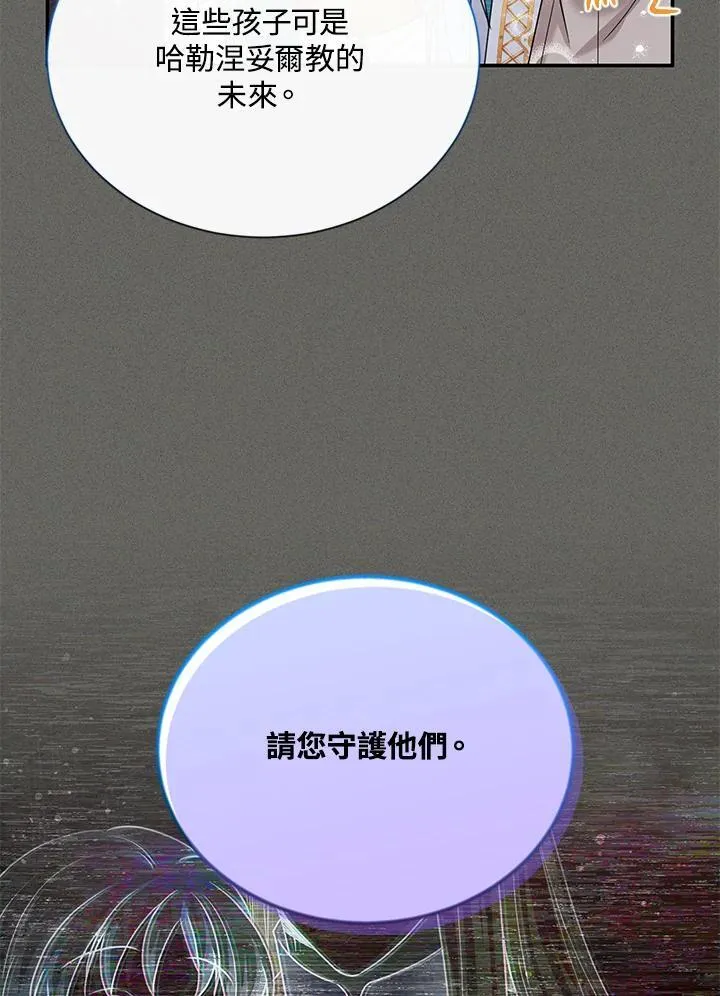 第146话43