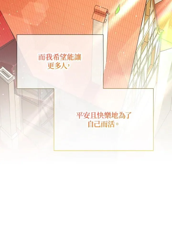 第144话90