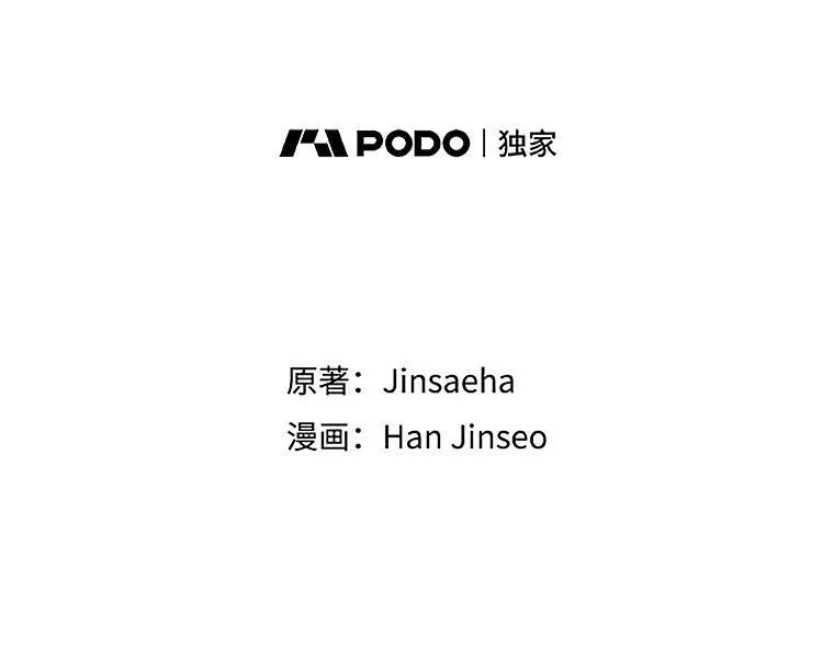 90.神秘人的帮助37